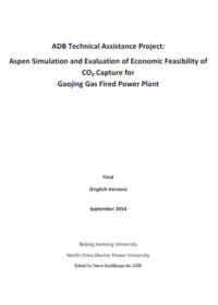 ADB Technical Assistance Project: Aspen simulation and evaluation of economic feasibility of CO2 capture for Gaojing gas fired power plant