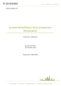 Lessons from project level community engagement