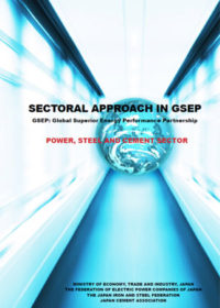 Sectoral approach in GSEP. GSEP: Global Superior Energy Performance Partnership. Power, steel and cement sector