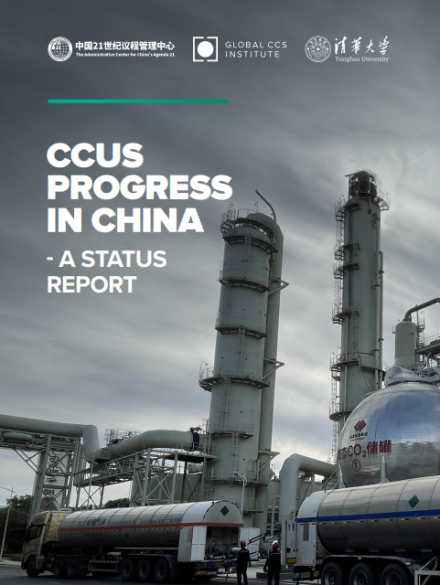 CCS Progress in China – A Status Report
