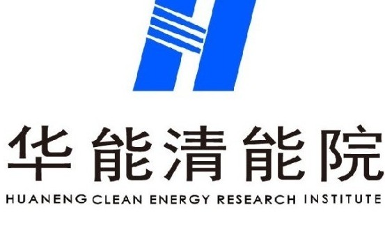China Huaneng Group Clean Energy Research Institute